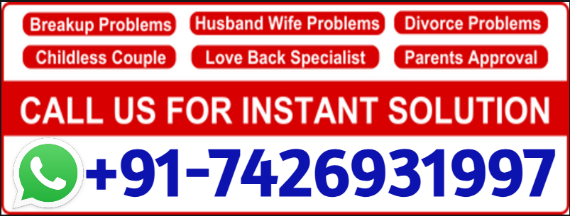 Contact Astrologer 